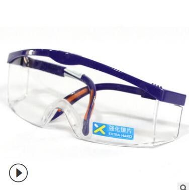 霍尼韦尔S200A100100防雾防冲击眼镜防紫外线防尘电焊防护眼镜