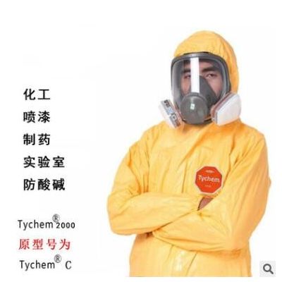 杜邦防化服Tychem 2000耐腐蚀酸碱防油防水实验室杜邦C级防护服图2