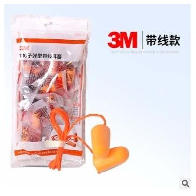 3M1110隔音耳塞带线睡眠睡觉防噪音降噪航空飞机泡沫静音防护耳塞图3