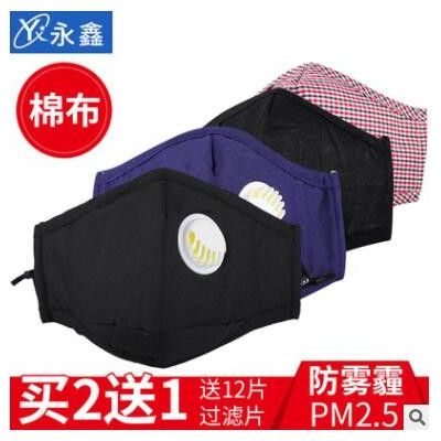 骑行口罩活性炭防尘PM2.5户外运动网布男女自行车冬季保暖面罩图2
