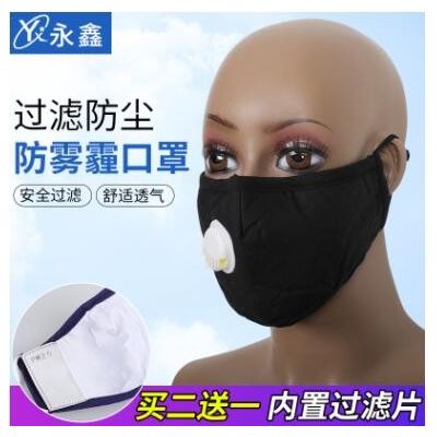 骑行口罩活性炭防尘PM2.5户外运动网布男女自行车冬季保暖面罩图3