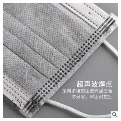 一次性民用口罩灰色活性炭口罩湖蓝色含熔喷四层防护口罩厂家现货图3