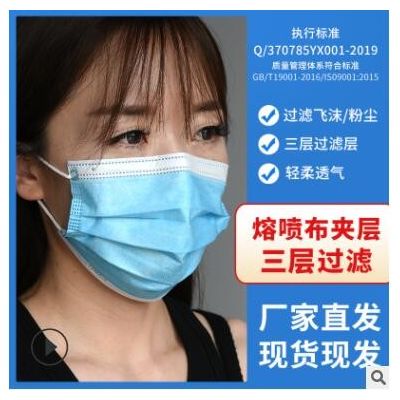 永鑫一次性民用三层四层口罩厂家供应50只10只精装含熔喷成人口罩图3