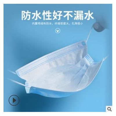 永鑫一次性民用三层四层口罩厂家供应50只10只精装含熔喷成人口罩图2