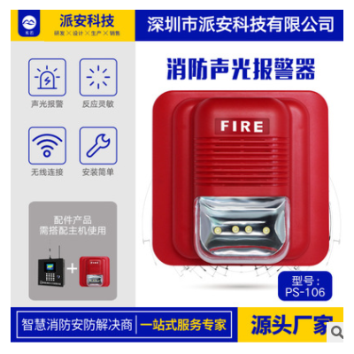 药店 医院药房温湿度探测器 酒窑 验室 大棚蔬菜 温度记录仪图3