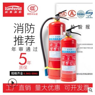 灭火器0.5kg干粉灭火器车载家用消防器材工厂批发手提式灭火器