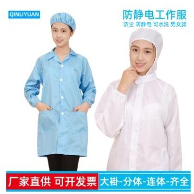 防静电连体服带帽无尘车间作业防静电大褂男女防尘条纹防护分体服图3