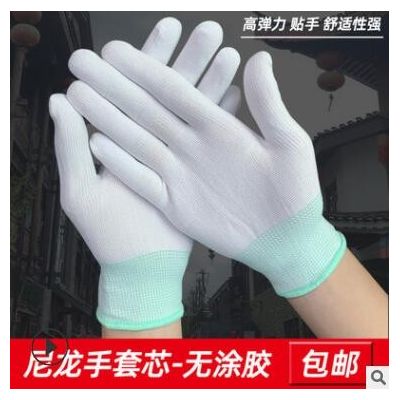PU尼龙涂掌涂指手套碳纤维涂胶层工业防滑耐磨劳保防护浸胶薄手套