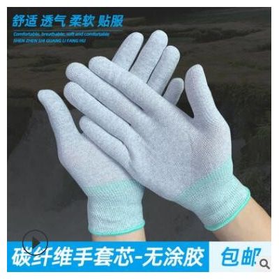 PU尼龙涂掌涂指手套碳纤维涂胶层工业防滑耐磨劳保防护浸胶薄手套图3