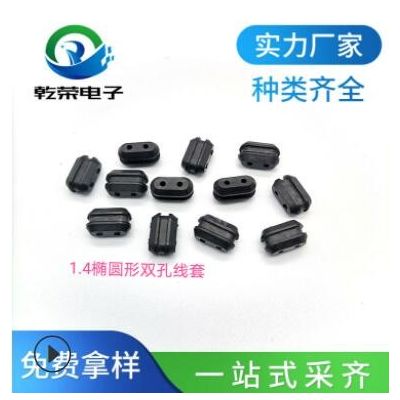 厂家供应硅胶护线圈 过线圈 双面黑色护线套风扇快装橡胶护线圈图2