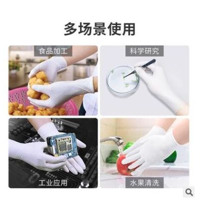 厂家批发一次性橡胶乳胶手套 无粉防滑家务检查食品乳胶劳保手套图2