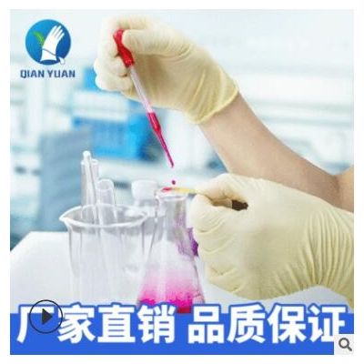 一次性橡胶乳胶手套 米黄色无尘车间电子工厂手套净化乳胶手套图3
