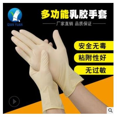 一次性橡胶乳胶手套 米黄色无尘车间电子工厂手套净化乳胶手套图2