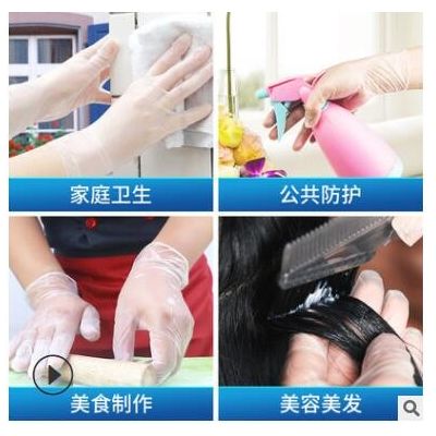 现货批发一次性防护手套 透明无粉美容染发劳保食品级卫生pvc手套图3