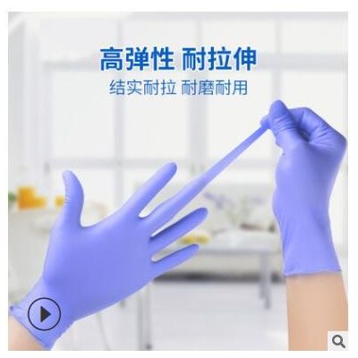 一次性纯丁腈手套 防油防水防滑厨房家务清洁丁腈手套生产厂家图2