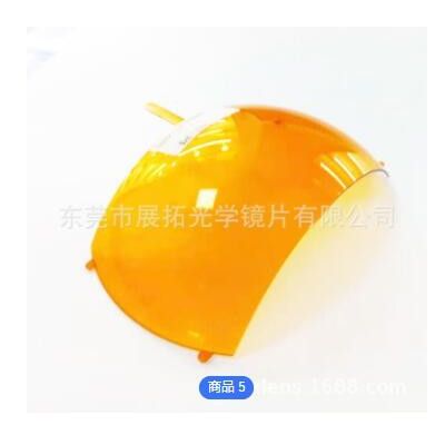 户外运动眼镜 滑雪镜单镜片护目镜高清视野镜片/滑雪镜增光镜片图3