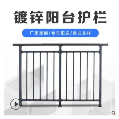 益宙铝合金阳台防护栏 定制空调阳台锌钢防护栏 别墅阳台隔离护栏图2