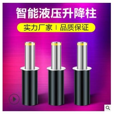 益宙全自动液压升降柱电动桩不锈钢路障交通设施防撞柱厂家直供图2