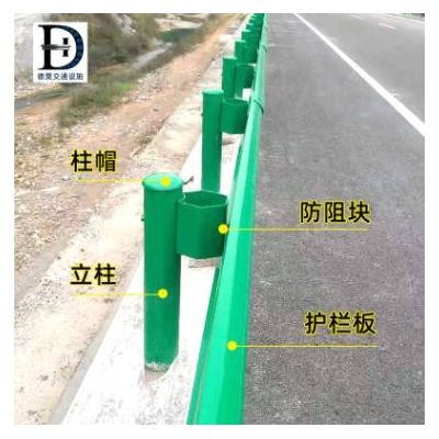 专业生产Q235波形护栏 热镀锌喷塑护栏板 高速公路乡村道路护栏板