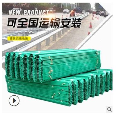 专业生产Q235波形护栏 热镀锌喷塑护栏板 高速公路乡村道路护栏板图3