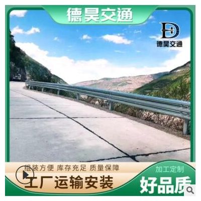 厂家供应 高速公路波形护栏板 三波三波护栏板 喷塑镀锌波形护栏图3