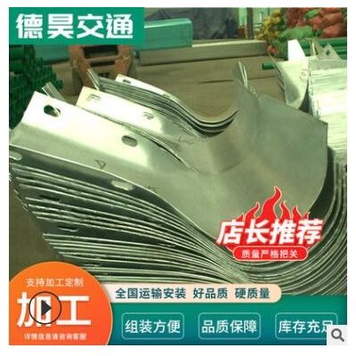 高速公路波纹板护栏端头 波形梁护栏板端头 护栏板末端连接件端头图2