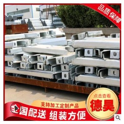 批发定制护栏横隔粱 立柱连接横隔粱504*492*200*65*4.5mm图3