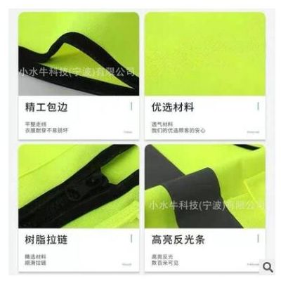 反光衣马甲安全工地施工马甲道路交通反光衣马甲环卫工人背心定制图3
