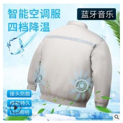 夏季防暑降温空调服男风扇衣服纯棉电焊工装制冷衣工地劳保工作服图3