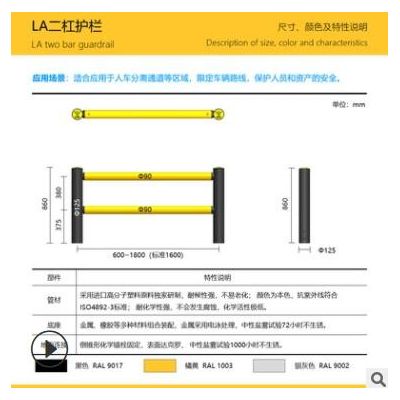 柔性防撞护栏 弹性 车间隔离防护栏 LA两杠工厂围栏 柯尼科图2