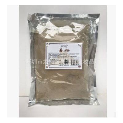 正品御韵姜粉500g 保湿 锁水 滋润 软膜粉 润滑 莹润 透亮 膜粉图1