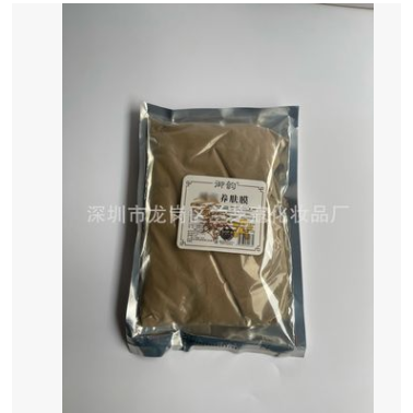 御韵养肤膜体膜500g 发热膜粉温灸膜调理膜美容院