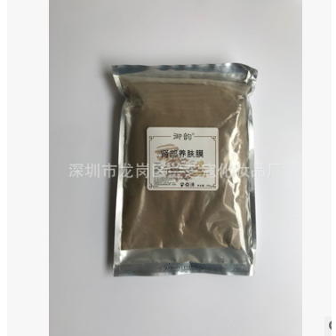 御韵肾部养肤膜体膜500g发热软膜粉美容院装温灸能量膜泥灸膜正品