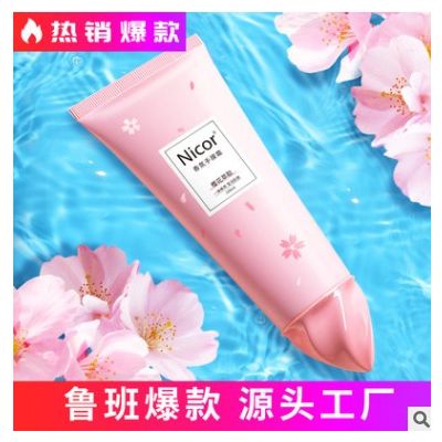 【厂家直销】NICOR补水保湿滋润手膜霜100ml樱花手霜防干裂护手霜图3