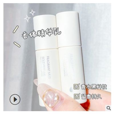 NICOR网红爆款香泥4g香膏固体女性学生女香水便携香泥批发代发图2