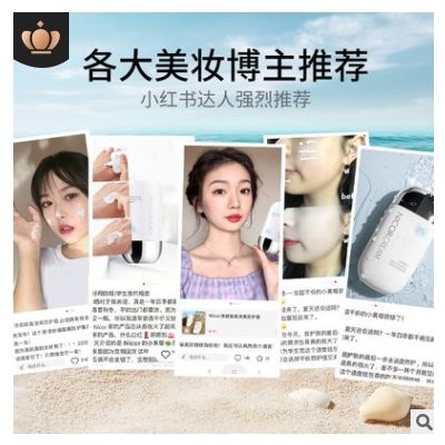 NICOR男士防晒霜SPF50+PA+++清爽防晒霜 男士防紫外线防水防汗图3