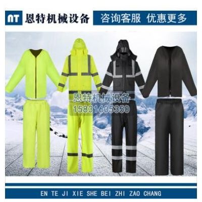 冬季反光棉雨衣防寒服分体式成人雨裤套装加厚内胆执勤服图3