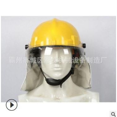 RMK-LA消防头盔 RMK-LA韩式消防头盔 韩式通讯头盔