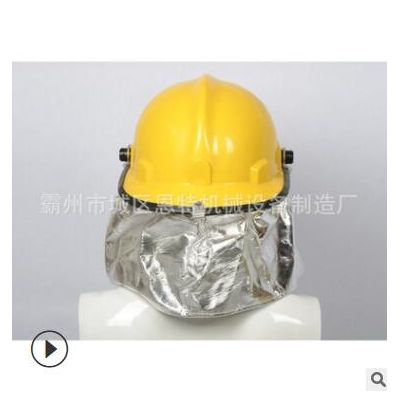 RMK-LA消防头盔 RMK-LA韩式消防头盔 韩式通讯头盔图3