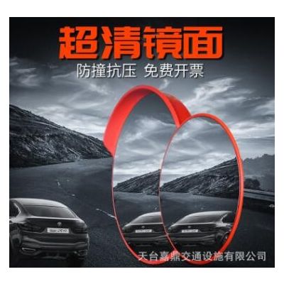 室内外凸面镜80cm道路广角镜交通反光镜公路口转角弯镜球面防盗镜图3