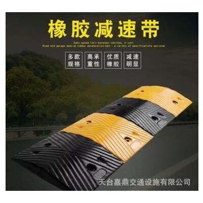 佛山铸钢减速带道路公路铸铁广州交通设施停车斜坡垫缓冲带图2