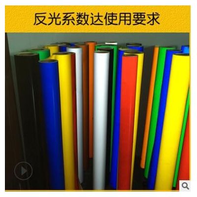 广告反光膜交通刻字膜反光贴纸施工警示标志牌反光材料广告牌图3