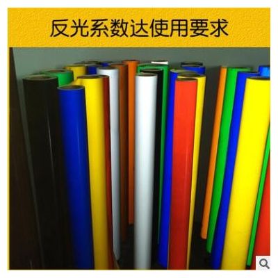 海川5100工程级反光膜交通刻字膜警示标志牌反光膜户外反光纸定制图3