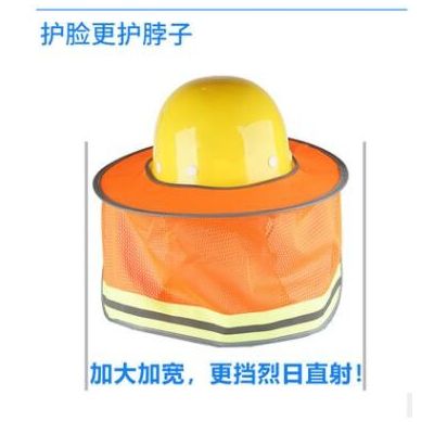 金福安全帽遮阳帽檐玻璃钢安全帽遮阳帘面罩夏季工地折叠防晒帽檐图3