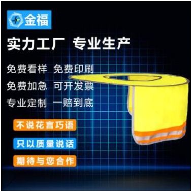 金福安全帽遮阳帽檐玻璃钢安全帽遮阳帘面罩夏季工地折叠防晒帽檐