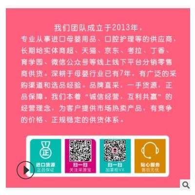德国施巴儿童洗发液250ml 婴儿洗发露一般贸易图3
