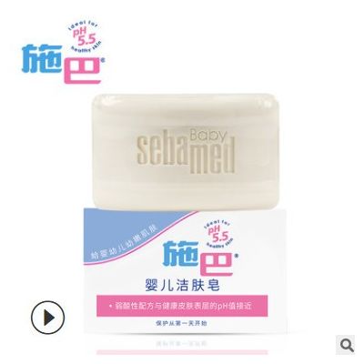 德国施巴婴儿洁肤皂100g一般贸易图3