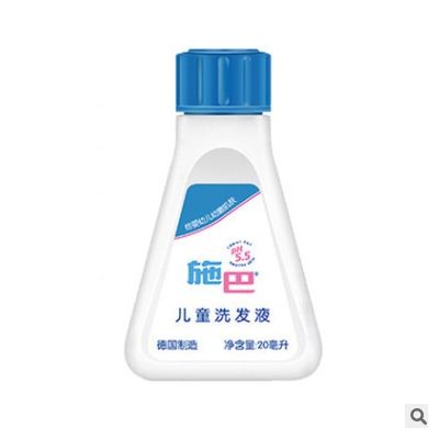 德国施巴儿童洗发液20ml一般贸易图3