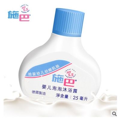 德国施巴婴儿泡泡沐浴露25ml一般贸易图2