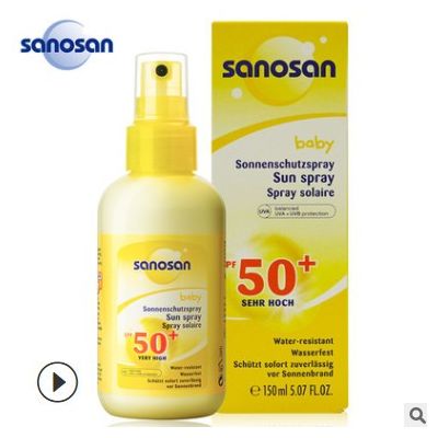 德国进口 哈罗闪 儿童防晒霜 宝宝婴儿防晒乳新生儿防晒喷雾SPF50图3